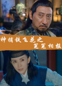 狼群社區觀看網正片