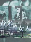 香坂百合