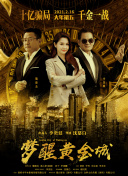 愛情與靈藥hd高清