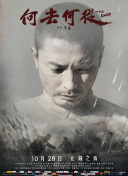 心動的信號 第四季第20210728期