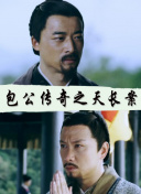 艷姆1到6集轉碼在線播放bd高清