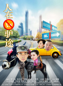 18分鐘處破之好疼高清hd高清