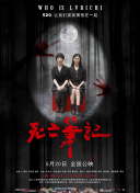 老同學韓國電影在線觀看
