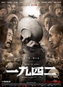劍獨孤求敗國語第01集