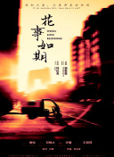 不知火舞和三個小男孩完整版在線觀看