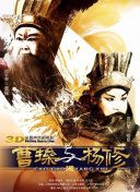 素女經之挑情寶鑒hd高清