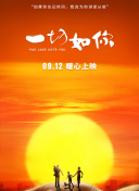 老同學韓國電影在線觀看