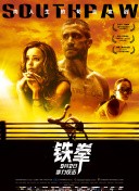 孫子兵法國語版第38集