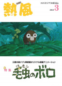 宮崎彩